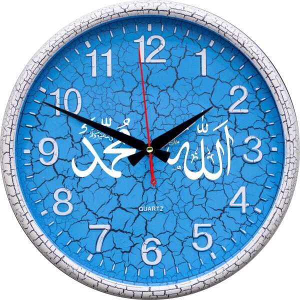 3011 Deri Desen Beyaz-Mavi Allah Muhammed Ayetli Saat — 3011 Deri Desen Ayetli Saatler