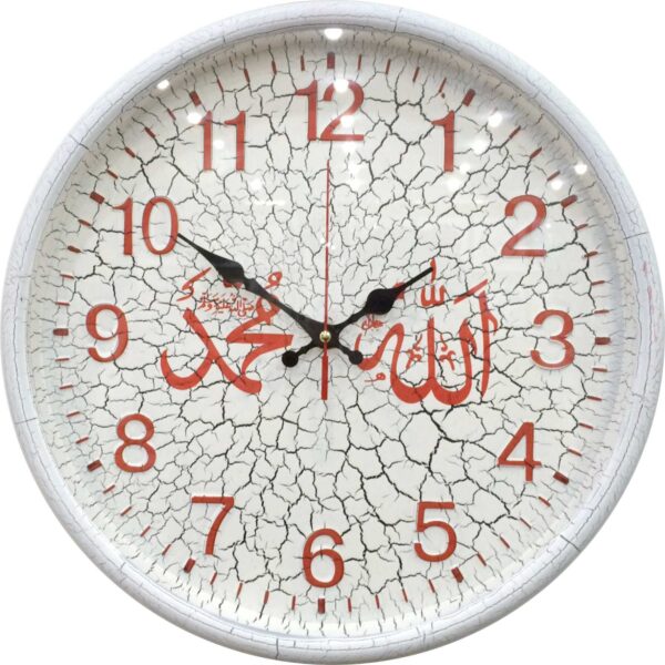 3011 Deri Desen Beyaz Allah Muhammed Ayetli Duvar Saati — 3011 Deri Desen Ayetli Saatler