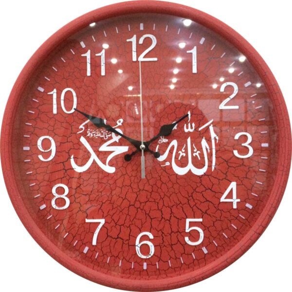 3011 Deri Desen Kırmızı Allah Muhammed Ayetli Duvar Saati — 3011 Deri Desen Ayetli Saatler