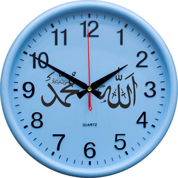 3011 Mavi Allah Muhammed Ayetli Duvar Saati 35 cm — 3011 Deri Desen Ayetli Saatler