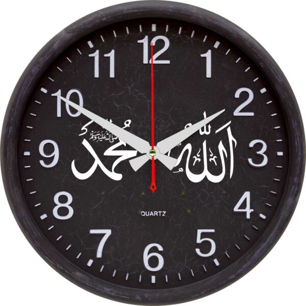 3011 Siyah Allah Muhammed Ayetli Duvar Saati 35 cm — 3011 Deri Desen Ayetli Saatler