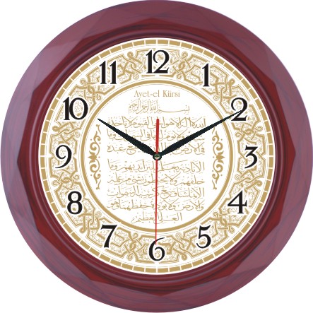 BL-1007-A-6 Bellisima Ayetli Duvar Saati 31 cm — Bellisima Ayetli Modeller