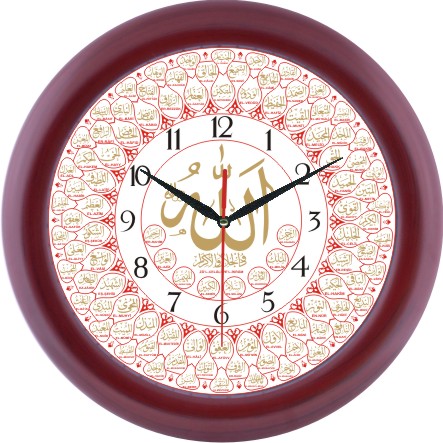 BL-1031-A2 Akrilik Boyalı Ayetli Duvar Saati 32 cm — Bellisima Ayetli Modeller