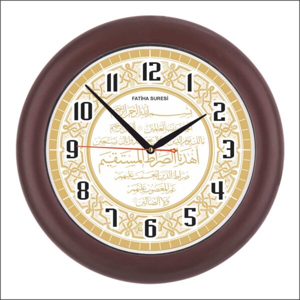 BL-1031-A4 Akrilik Boyalı Ayetli Duvar Saati 32 cm — Bellisima Ayetli Modeller