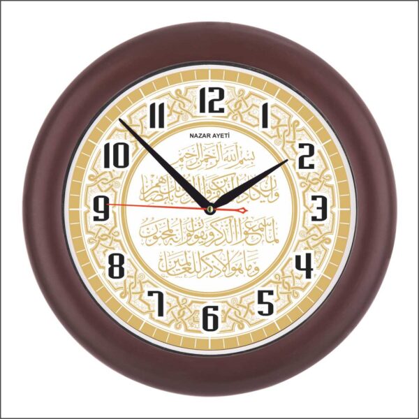 BL-1031-A5 Akrilik Boyalı Ayetli Duvar Saati 32 cm — Bellisima Ayetli Modeller