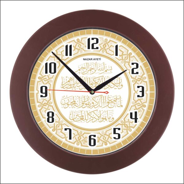 BL-1032-A5 Mineral Camlı Ayetli Duvar Saati 32 cm — Bellisima Ayetli Modeller