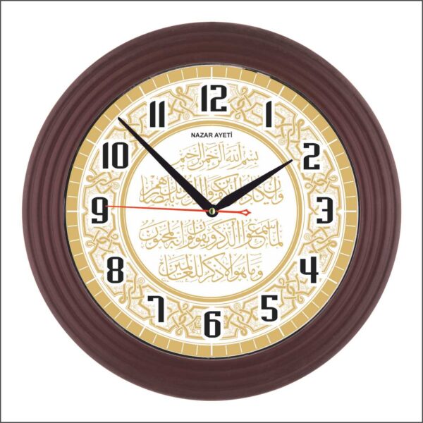 BL-1036-A5 Sessiz Mekanizmalı Ayetli Duvar Saati 32 cm — Bellisima Ayetli Modeller