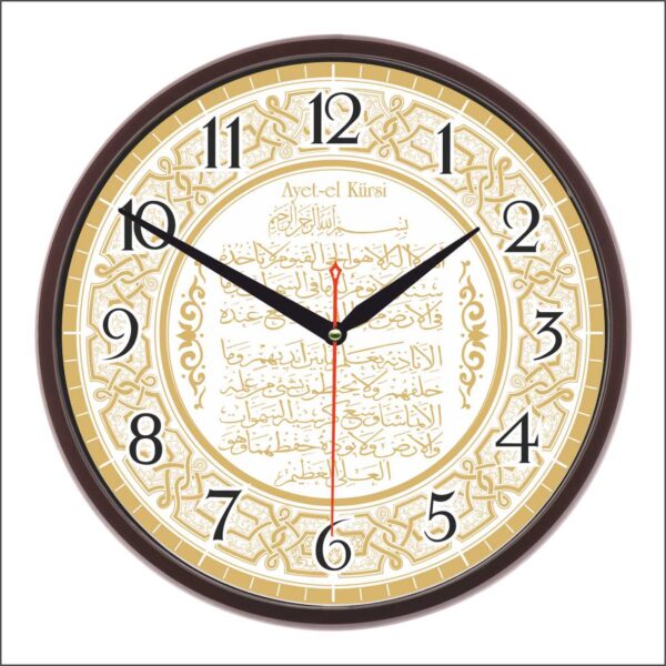 BL-1038-A-6 Mineral Camlı Ayetli Duvar Saati 35 cm — Ayetli Duvar Saatleri