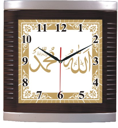 BL-1039-A1 Akrilik Boyalı Ayetli Duvar Saati 31x29 cm — Bellisima Ayetli Modeller