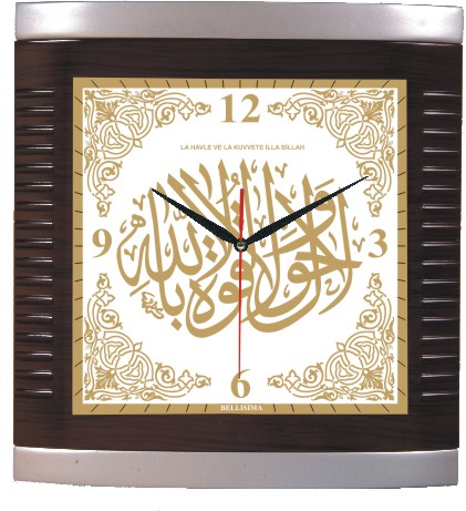 BL-1039-A11 Akrilik Boyalı Ayetli Duvar Saati 31x29 cm — Bellisima Ayetli Modeller