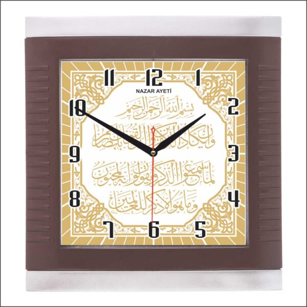 BL-1039-A5 Akrilik Boyalı Ayetli Duvar Saati 31x29 cm — Bellisima Ayetli Modeller