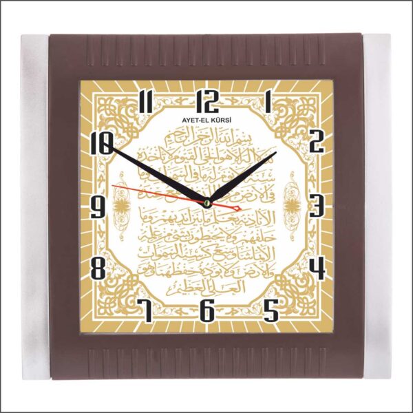 BL-1040-A-6 Akrilik Boyalı Ayetli Duvar Saati 31x29 cm — Ayetli Duvar Saatleri