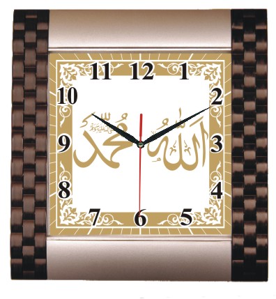 BL-1041-A1 Sessiz Mekanizmalı Ayetli Duvar Saati 31x29 cm — Bellisima Ayetli Modeller