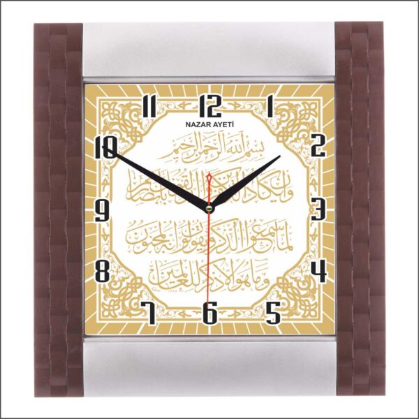 BL-1041-A-5 Sessiz Mekanizmalı Ayetli Duvar Saati 31x29 cm — Ayetli Duvar Saatleri