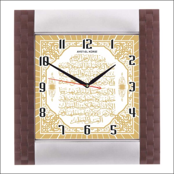 BL-1041-A-6 Akrilik Boyalı Ayetli Duvar Saati 31x29 cm — Ayetli Duvar Saatleri