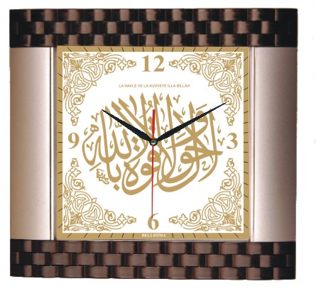BL-1042-A11 Sessiz Mekanizmalı Ayetli Duvar Saati 31x29 cm — Bellisima Ayetli Modeller
