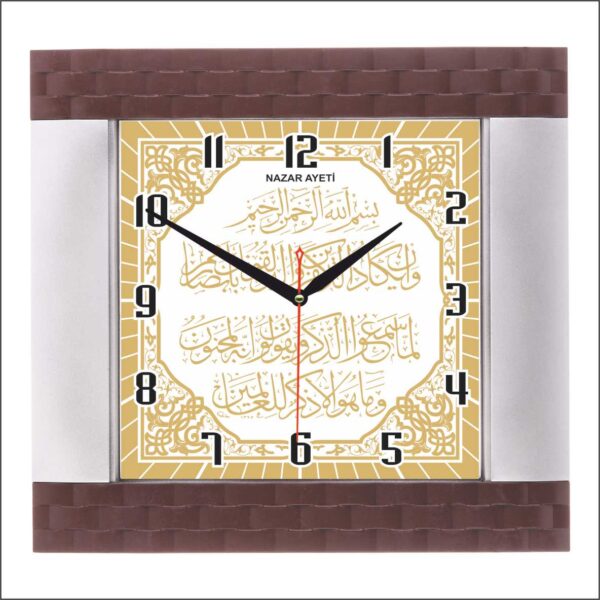 BL-1042-A-5 Sessiz Mekanizmalı Ayetli Duvar Saati 31x29 cm — Ayetli Duvar Saatleri