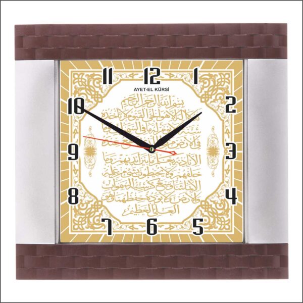 BL-1042-A6 Sessiz Mekanizmalı Ayetli Duvar Saati 31x29 cm — Bellisima Ayetli Modeller