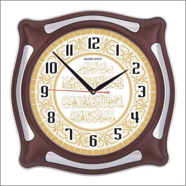 BL-1056-A-5 Mineral Camlı Ayetli Duvar Saati 33 cm — Ayetli Duvar Saatleri