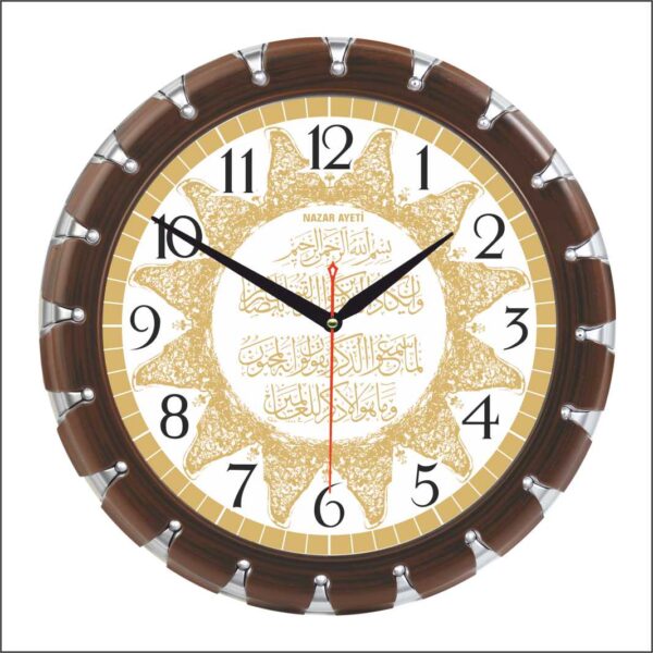 BL-1058-A5 Akar Mekanizmalı Ayetli Duvar Saati 32 cm — Bellisima Ayetli Modeller