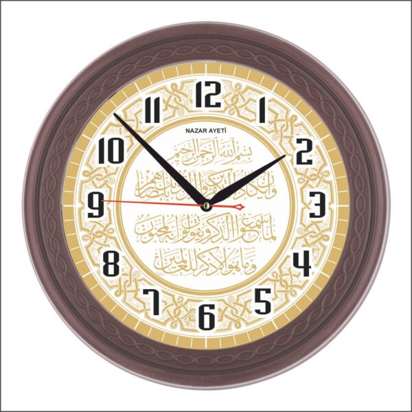BL-1059-A-5 Mineral Camlı Ayetli Duvar Saati 33 cm — Ayetli Duvar Saatleri