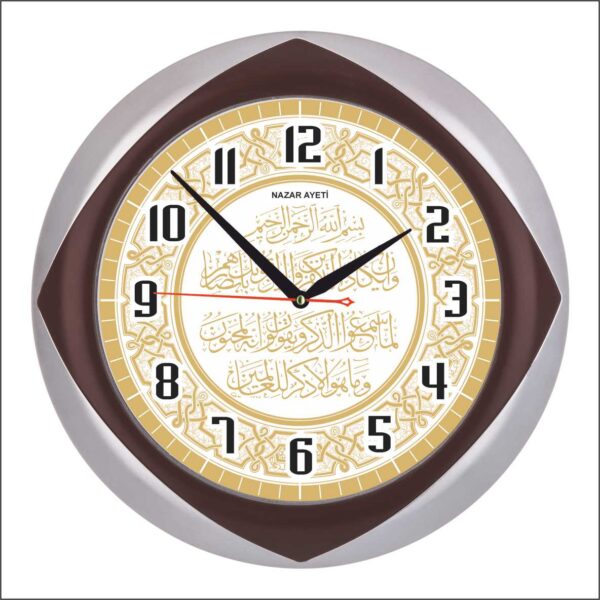 BL-1060-A-5 Mineral Camlı Ayetli Duvar Saati 33 cm — Ayetli Duvar Saatleri
