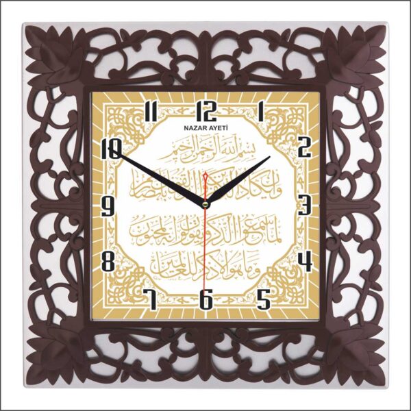 BL-1061-A-5 Sessiz Mekanizmalı Ayetli Duvar Saati 33 cm — Ayetli Duvar Saatleri