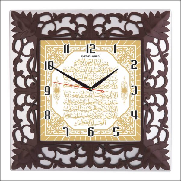 BL-1061-A-6 Akrilik Boyalı Ayetli Duvar Saati 33 cm — Ayetli Duvar Saatleri