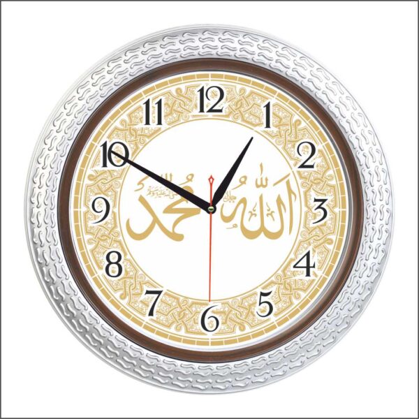 BL-1062-A1 Mineral Camlı Ayetli Duvar Saati 35 cm — Bellisima Ayetli Modeller