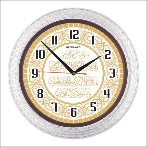 BL-1062-A5 Mineral Camlı Ayetli Duvar Saati 35 cm — Bellisima Ayetli Modeller