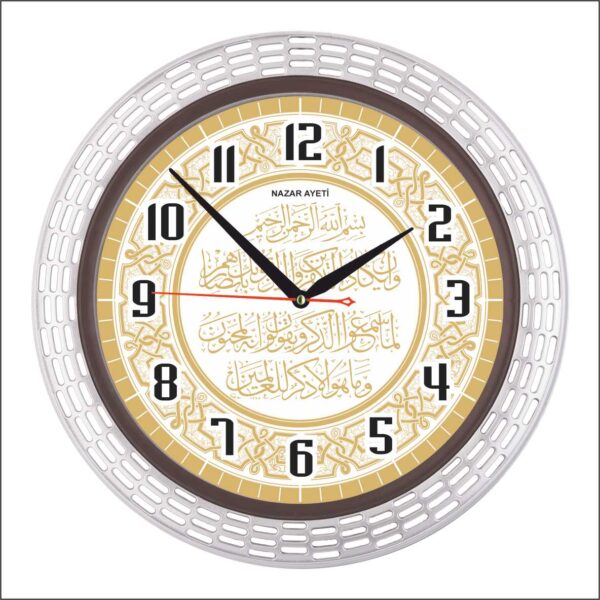 BL-1063-A5 Mineral Camlı Ayetli Duvar Saati 35 cm — Bellisima Ayetli Modeller