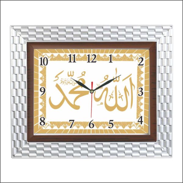 BL-1067-A1 Sessiz Akar Ayetli Duvar Saati 28x34 cm — Bellisima Ayetli Modeller