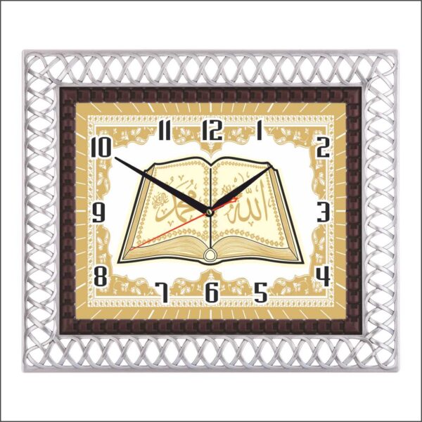 BL-1069-A1 Akar Mekanizmalı Ayetli Duvar Saati 30x35 cm — Bellisima Ayetli Modeller
