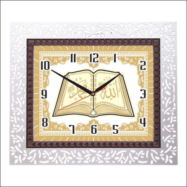 BL-1071-A-1 Akrilik Boyalı Ayetli Duvar Saati 30x35 cm — Ayetli Duvar Saatleri