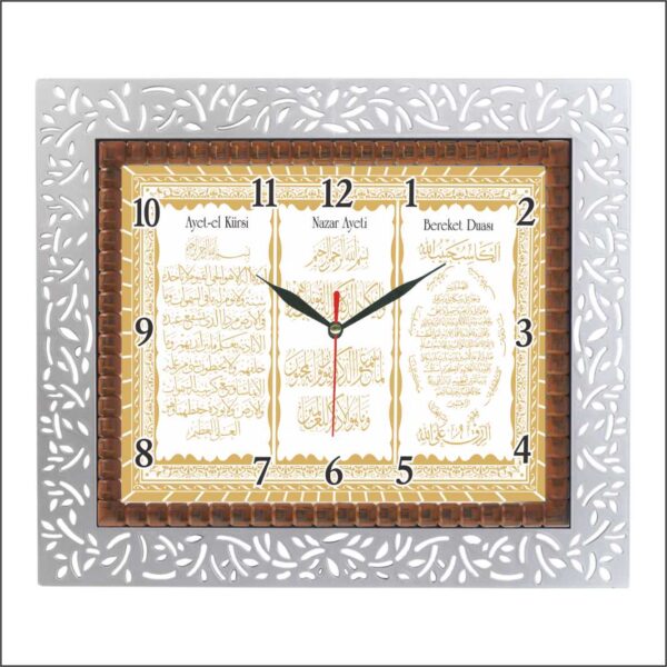 BL-1071-A-7 Mineral Camlı Ayetli Duvar Saati 30x35 cm — Ayetli Duvar Saatleri
