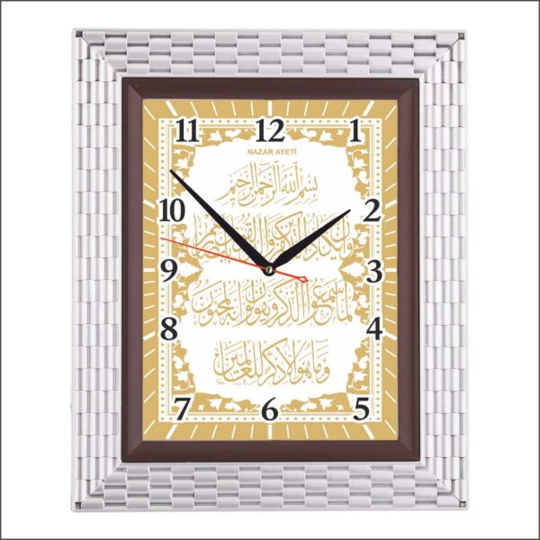 BL-1066-A5 Akar Mekanizmalı Ayetli Duvar Saati 28x34 cm — Bellisima Ayetli Modeller