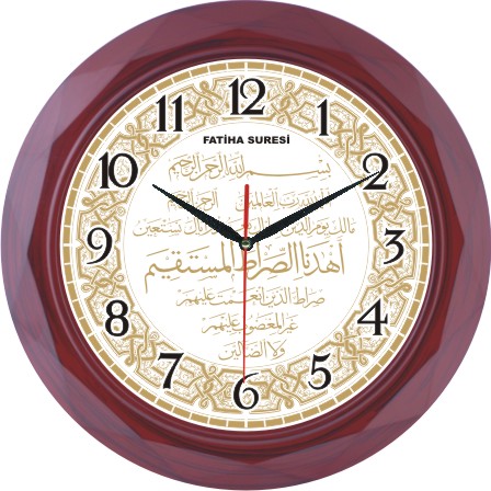 BL-1007-A-4 Geniş Kadranlı Ayetli Duvar Saati 31 cm — Ayetli Duvar Saatleri